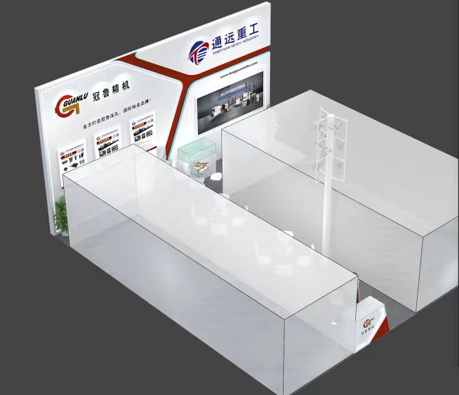 第十三届中国数控机床展览会--欢迎莅临我公司展位：N4-B411